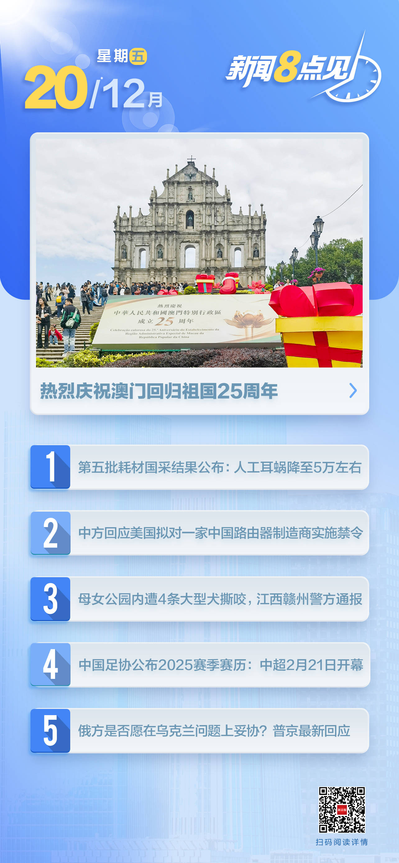 澳门一肖一码期期准资料最新版，揭示背后的违法犯罪问题，澳门一肖一码期期准资料最新版的违法犯罪问题揭秘