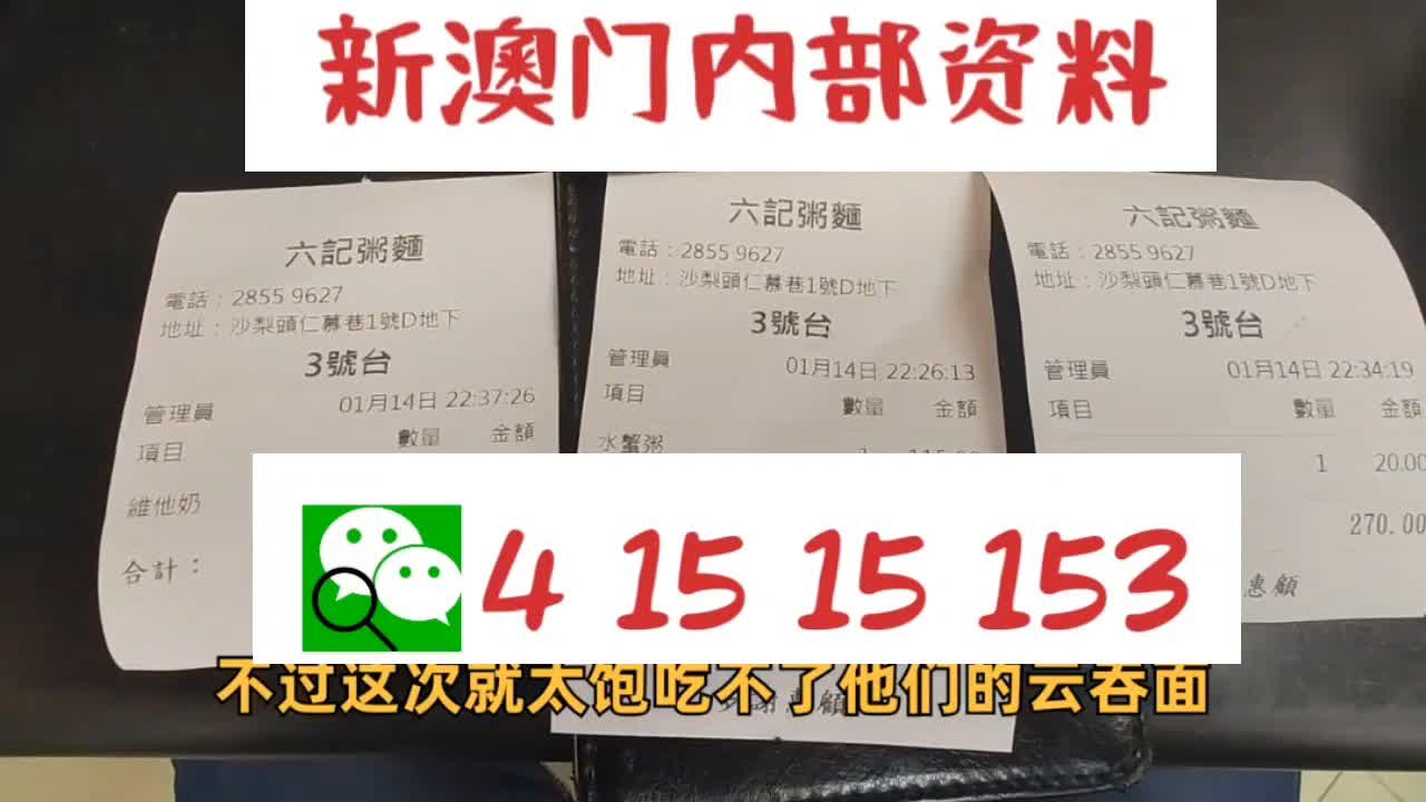 澳门资料大全正版免费，探索与揭秘（2024版），澳门资料大全正版免费探索与揭秘，澳门最新资讯指南（2024版）