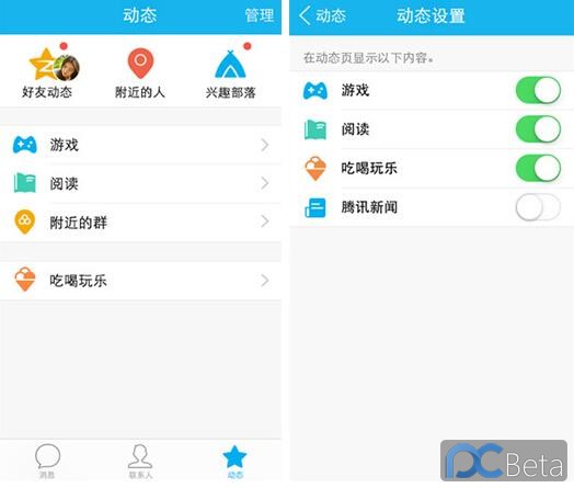 QQ社交，连接你我他的数字纽带，QQ社交，数字时代的连接纽带
