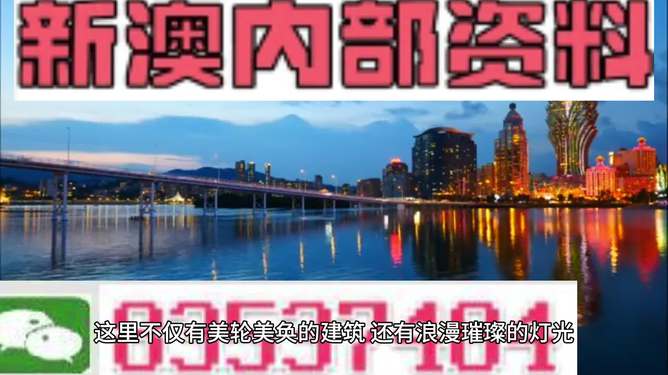 澳门资料大全免费，探索澳门的历史、文化、旅游与经济，澳门历史、文化、旅游与经济全攻略，资料大全免费探索