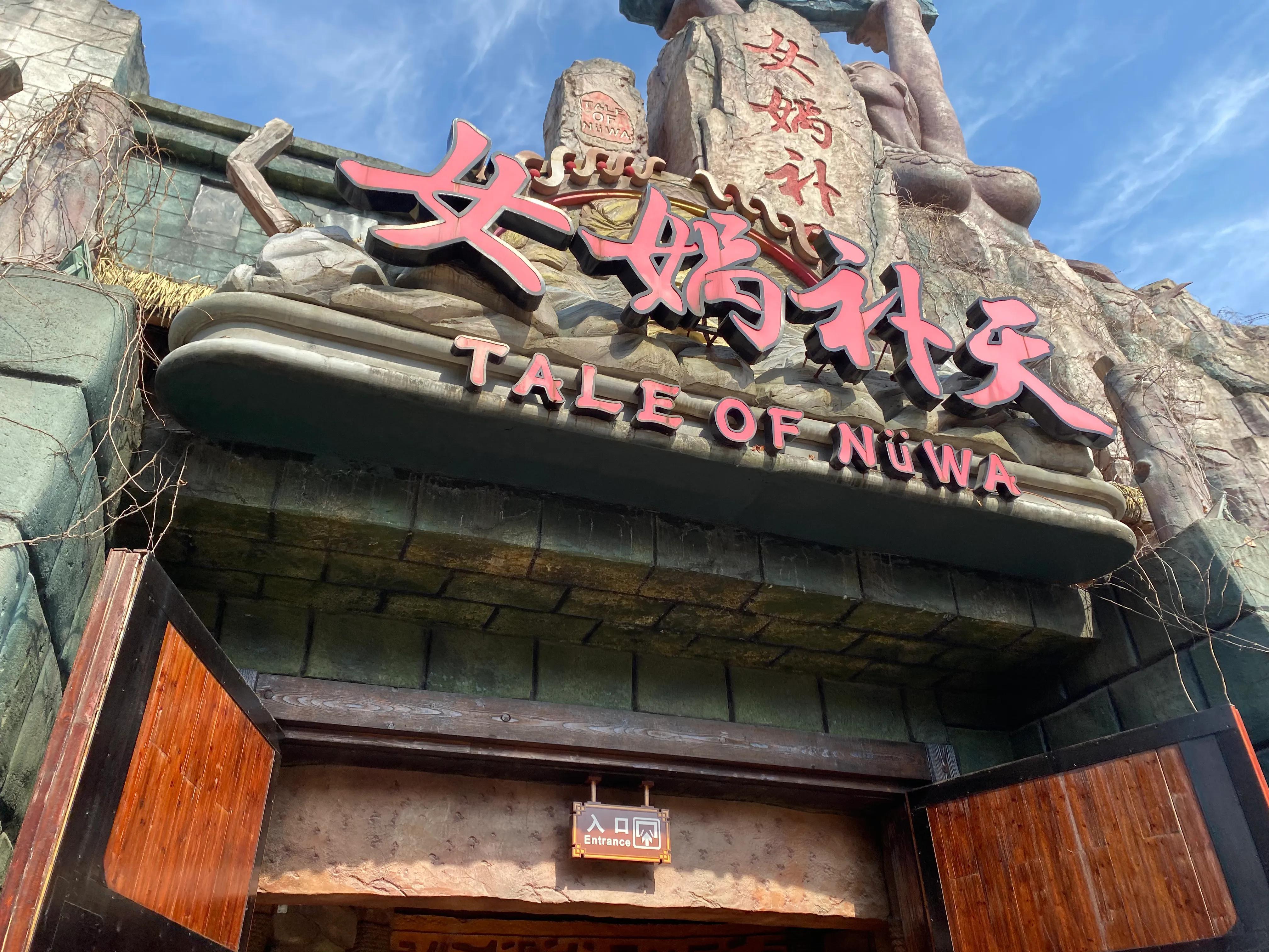 宁波方特门票价格详解，宁波方特门票价格全面解析