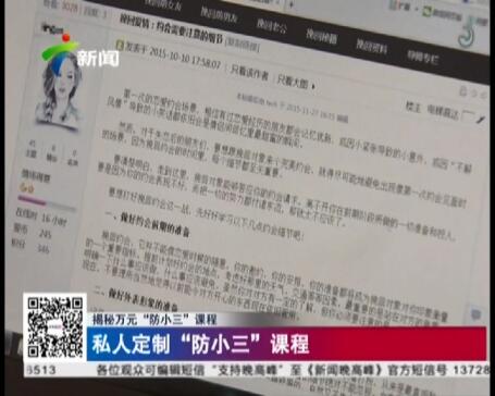 北京正规情感机构，情感生活的守护者，北京正规情感机构，情感生活的守护者之道
