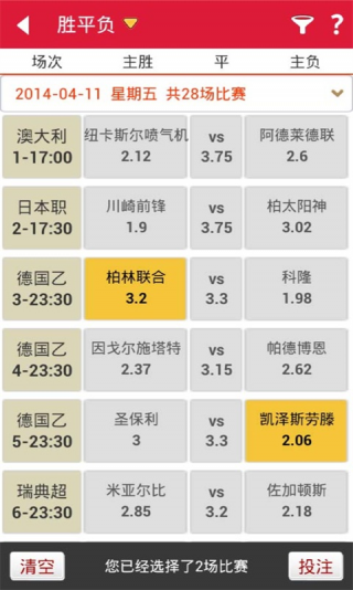 澳门六开彩开奖结果走势深度解析，澳门六开彩开奖结果走势深度剖析