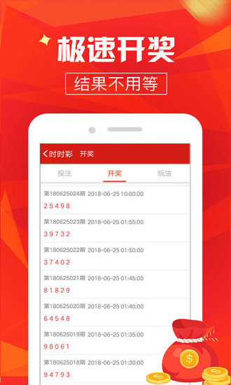 探索澳门最快开奖的下载观看方式，澳门最快开奖下载观看方式探索指南