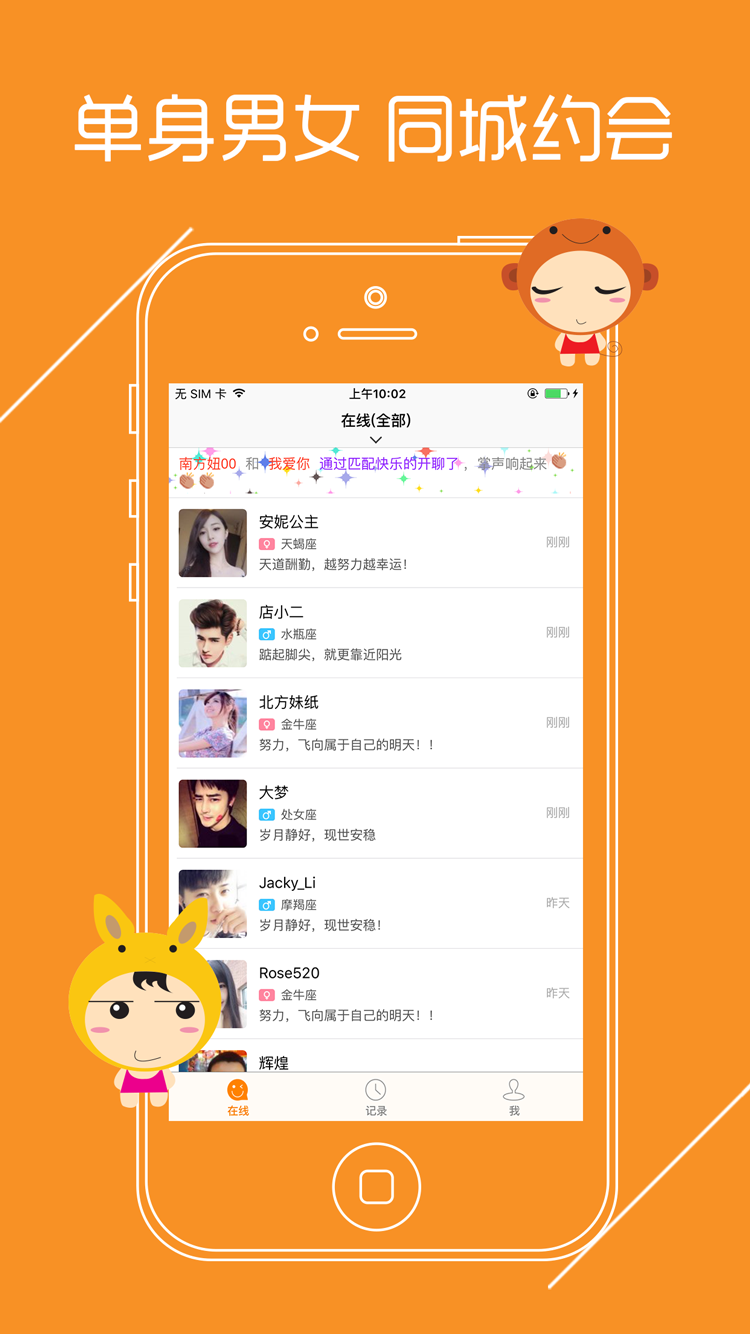 在线聊天app，重塑沟通方式的力量，在线聊天app，重塑沟通方式的强大力量