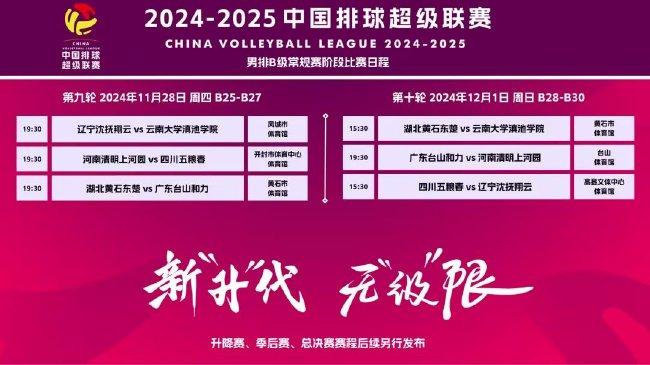 新澳2025今晚开奖资料详解，新澳2025今晚开奖资料全面解析