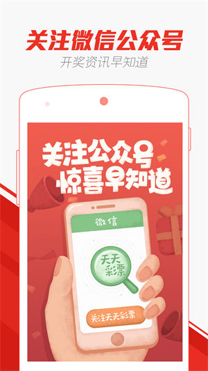 新澳门天天彩期期精准，探索彩票预测的可能性，新澳门天天彩期精准预测，探索彩票预测的奥秘