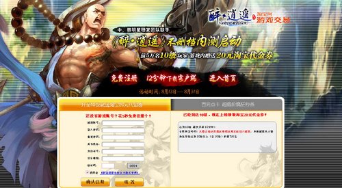 醉逍遥，澳门六开奖结果背后的神秘面纱，澳门六开奖背后的神秘面纱，醉逍遥探秘