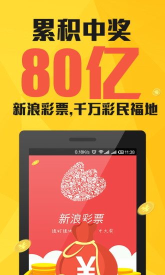 澳门六开彩开奖结果号码查询，探索与解析，澳门六开彩开奖结果号码深度解析与查询指南