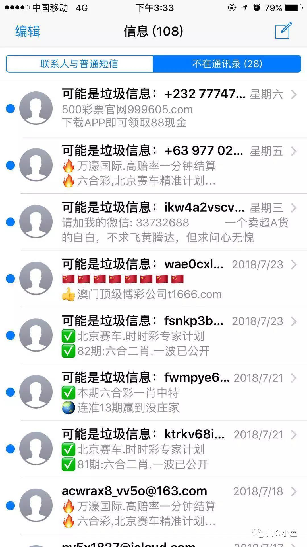 澳门六开彩天天免费资讯统计，探索彩票世界的魅力与机遇，澳门六开彩资讯统计，探索彩票世界的免费魅力与无限机遇