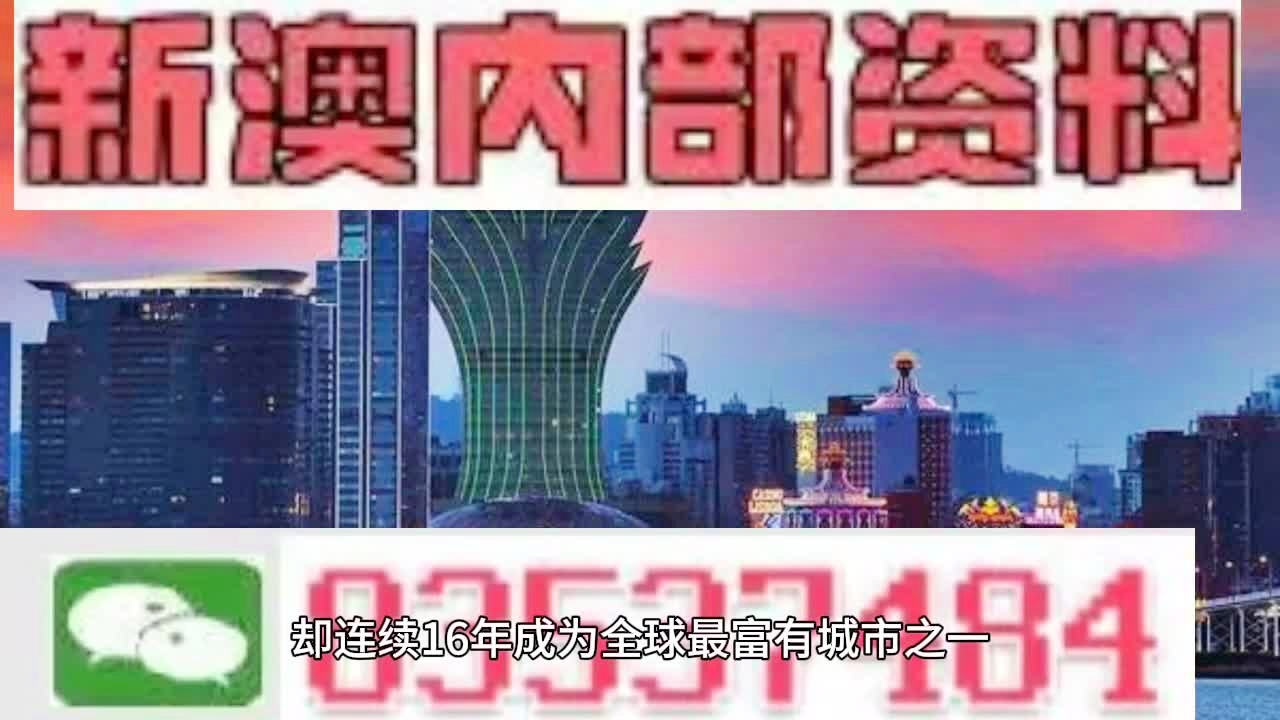 探索未来的资本车，新澳门正版免费资本车的独特魅力与前景展望（2025展望），未来资本车探索，新澳门正版免费资本车的独特魅力与2025年展望