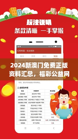 澳门免费精准资料下载，探索与启示，澳门免费精准资料探索与启示指南