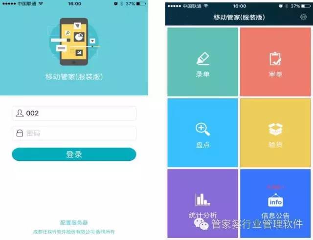 管家婆心水资料大全，揭示一个成功的管家背后的故事与智慧，揭秘管家婆心水资料大全，成功背后的故事与智慧之道