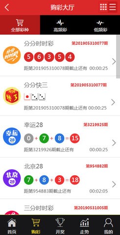 王中王论坛，资料共享与知识探索的平台，王中王论坛，资料共享与知识探索的在线平台
