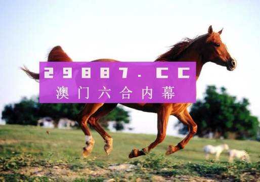 澳门今晚必开一肖一特，探索背后的文化魅力与预测逻辑，澳门今晚生肖预测背后的文化魅力与预测逻辑探索