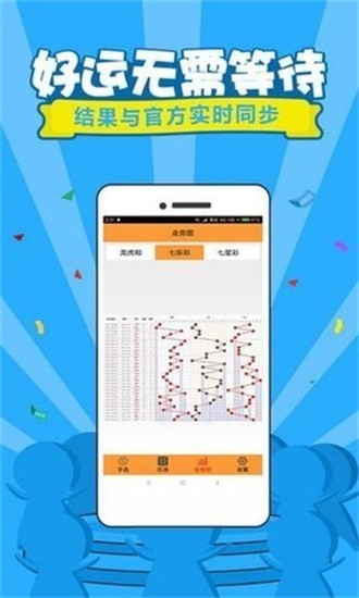 王中王资料与肖管家婆，探究背后的故事，王中王资料与肖管家婆，背后的故事探究