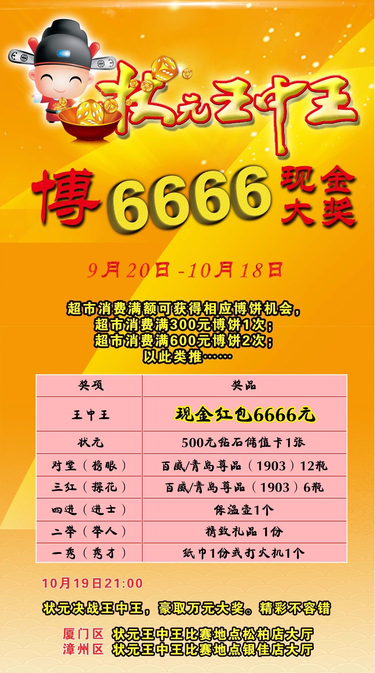 王中王一肖三码资料解析与应用，王中王一肖三码资料深度解析与应用指南
