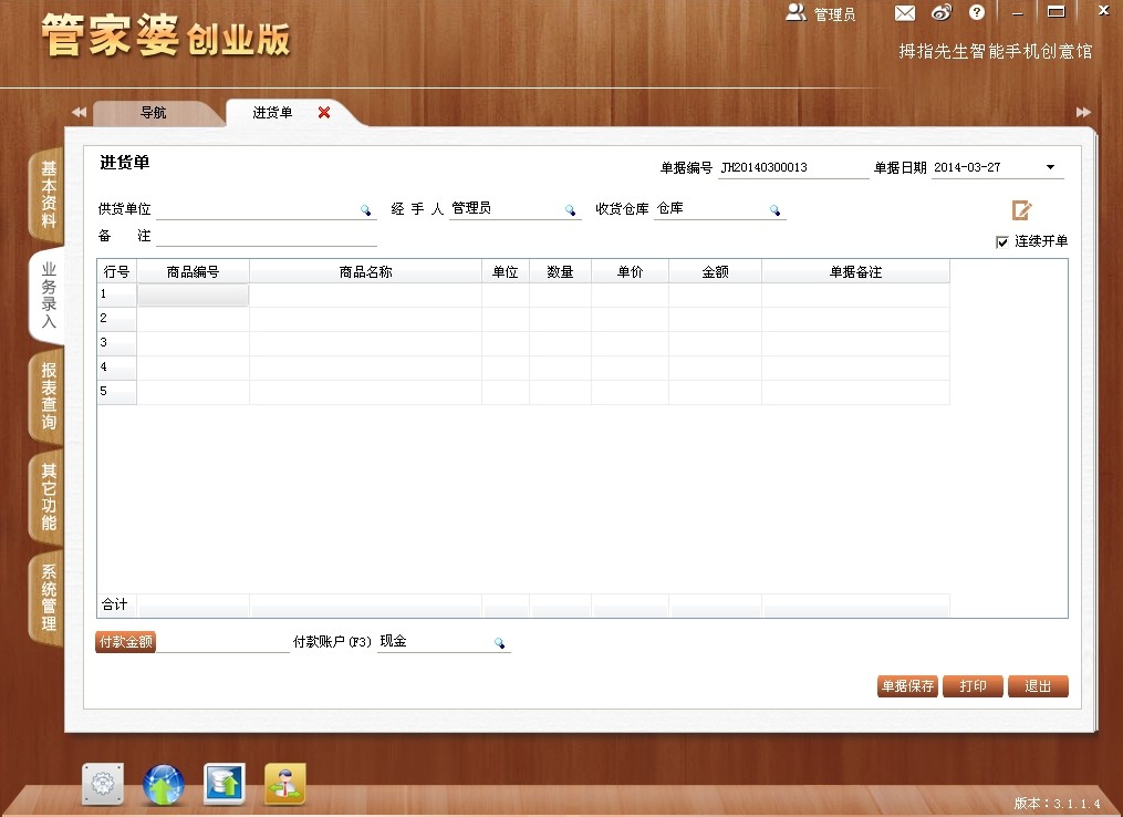 澳门管家婆，揭秘精准预测背后的秘密，澳门管家婆精准预测背后的奥秘揭秘