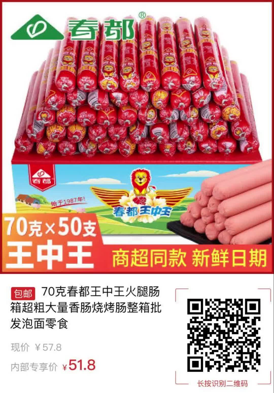 王中王资料与一肖中特香的探索，王中王资料揭秘与一肖特香探索之旅