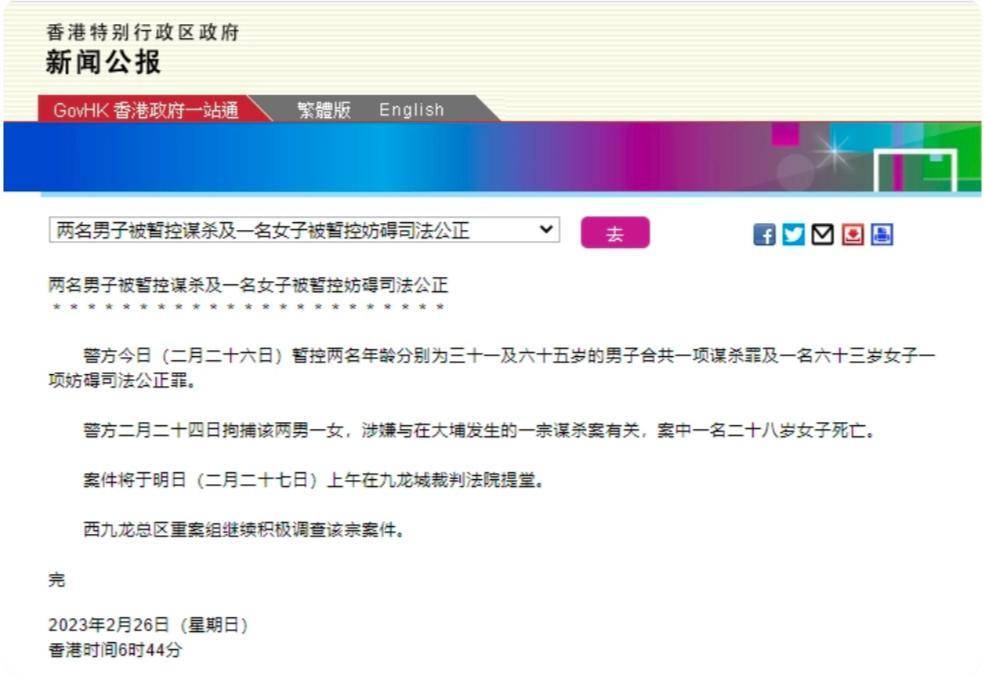 探索未来的香港，六合资料总站的新视角（2025年展望），未来香港新视角，六合资料总站展望2025