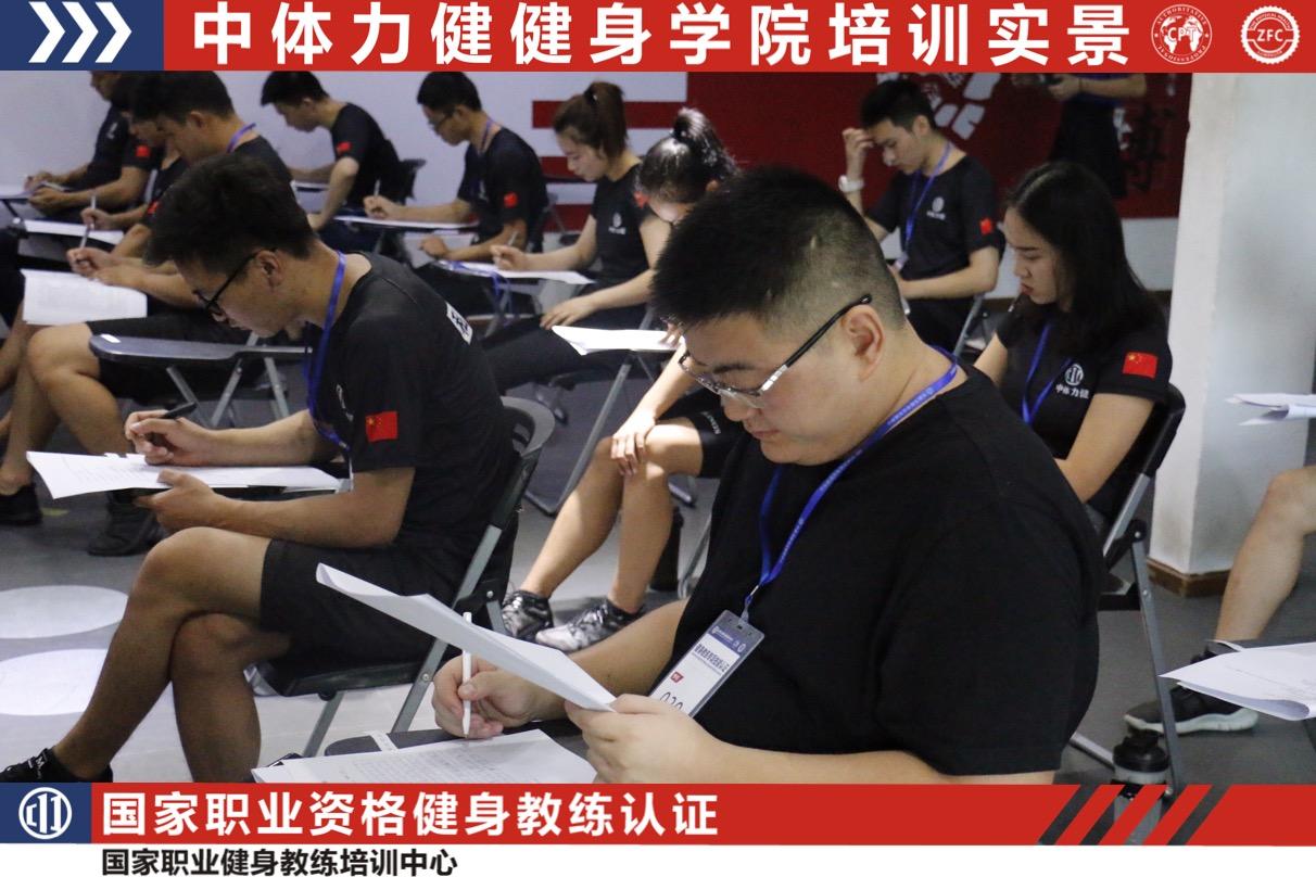 健身教练培训学校十大排名榜，探寻行业领军力量，健身教练培训学校十大排名榜，探寻行业领军力量与权威榜单