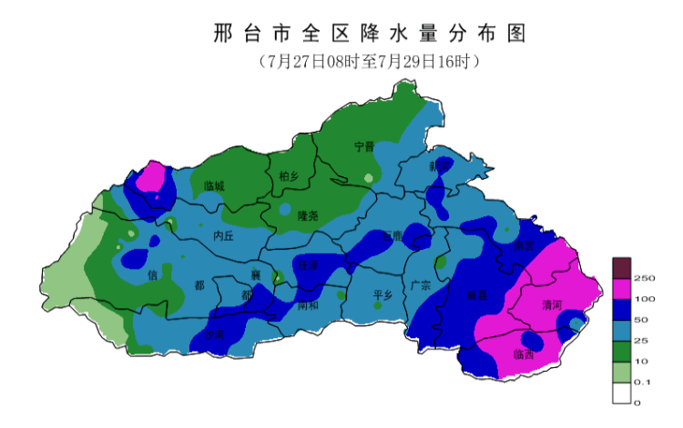 雾里看花 第2页