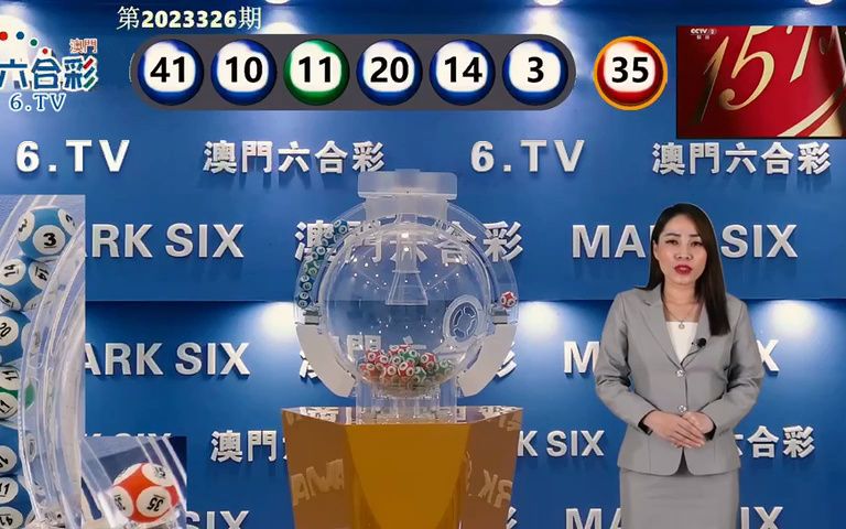 澳门六开奖开奖结果口，探索与解析，澳门六开奖开奖结果解析与探索