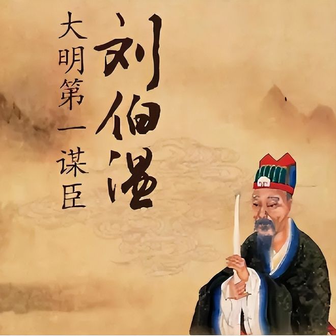 刘伯温精选期期一肖中的奥秘与智慧，刘伯温期期一肖预测中的奥秘与智慧探索