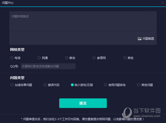 澳门历史开奖记录查询，揭秘彩票背后的故事与数据（4887期回顾），澳门历史开奖记录揭秘，彩票背后的故事与数据（4887期回顾）