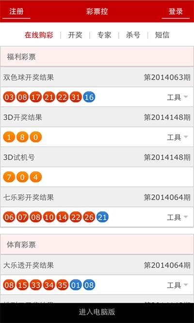 王中王资料与一肖中特管家婆，探索与解析，王中王资料解析与一肖中特管家婆的探索