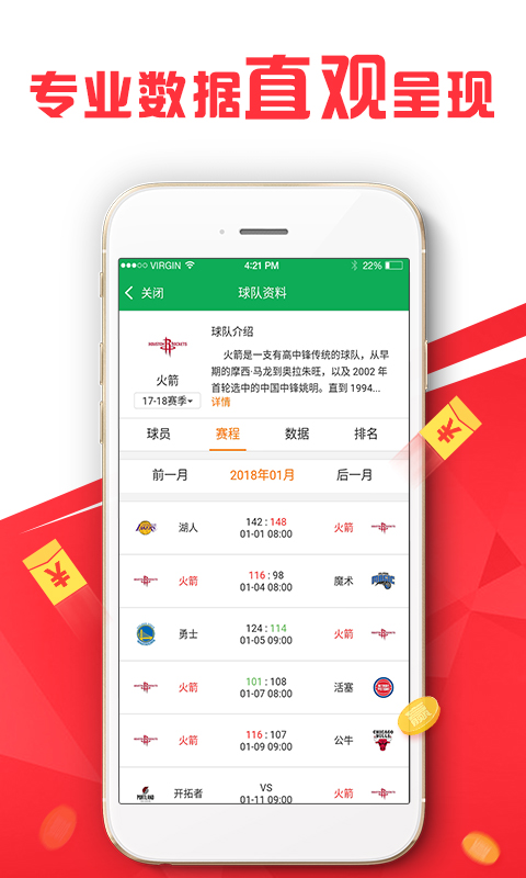 澳门管家婆，揭秘精准预测背后的秘密，澳门管家婆精准预测背后的奥秘揭秘