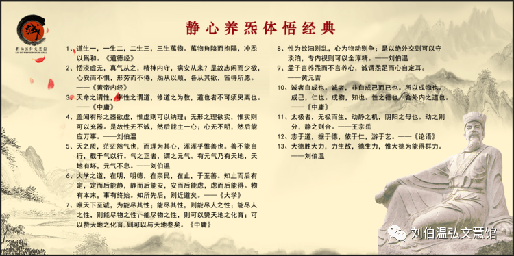 刘伯温与一肖一碼期期中的智慧，刘伯温与一肖一碼期期中的奥秘与智慧