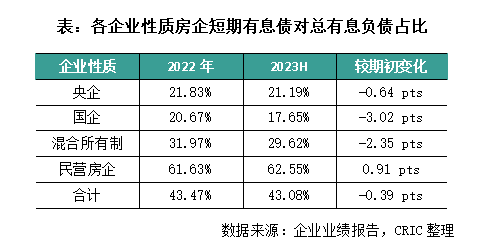 澳门二至六房开奖结果及其背后的故事，澳门二至六房开奖结果揭秘，背后的故事与解析