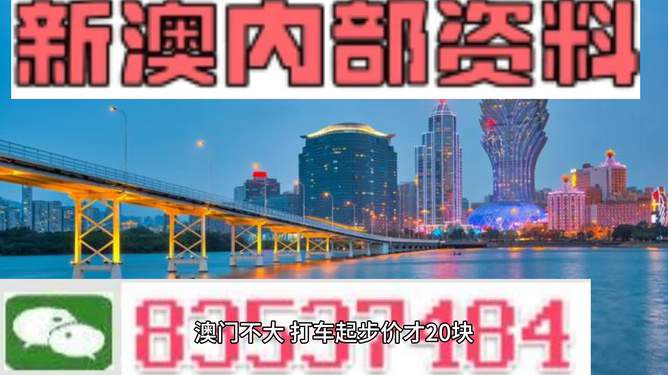 澳门最快开奖十五期，探索与解析，澳门十五期开奖深度解析与探索