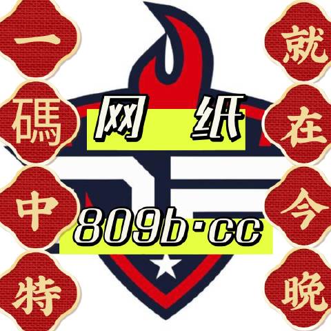 揭秘彩票背后的秘密，精准预测一肖中特之77777与88888的神秘力量，揭秘彩票背后的秘密，揭秘精准预测一肖中特之神秘力量与数字77777与88888的传奇故事