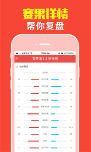 第148期王中王平特一肖，策略、运气与智慧的较量，第148期王中王平特一肖，策略、运气与智慧的较量之夜