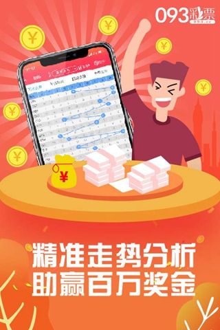 一肖免费中特王中王彩票——揭秘彩票背后的秘密，揭秘彩票背后的秘密，一肖免费中特王中王彩票揭秘！
