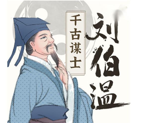 探索刘伯温的智慧，精选一肖首页的独特视角，刘伯温智慧探索，一肖首页独特视角精选