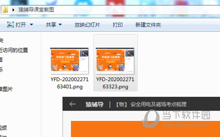 澳门开奖最快开奖助手，智能化工具引领彩票新时代，澳门智能开奖助手，引领彩票新时代，快速预测开奖结果