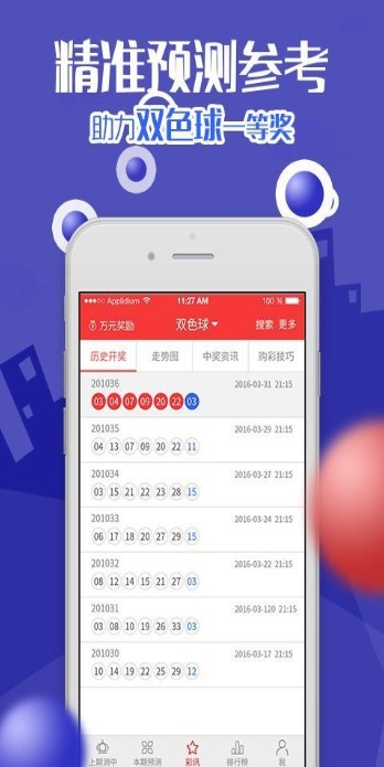 澳门特马今晚开奖，探索彩票背后的文化与社会影响，澳门特马今晚开奖，彩票背后的文化与社会影响探索