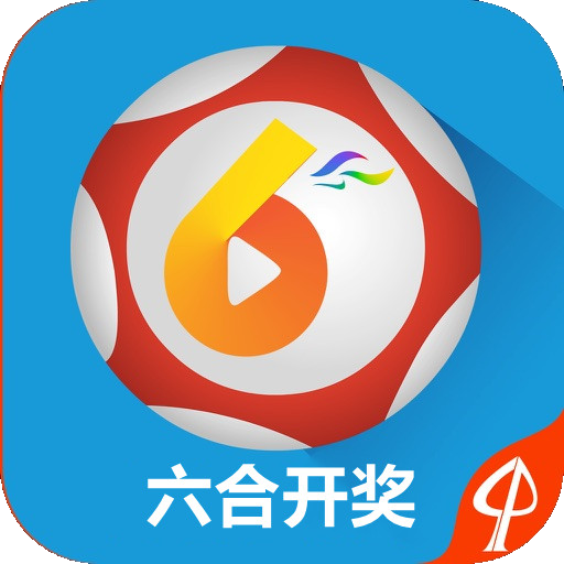 澳门六开奖