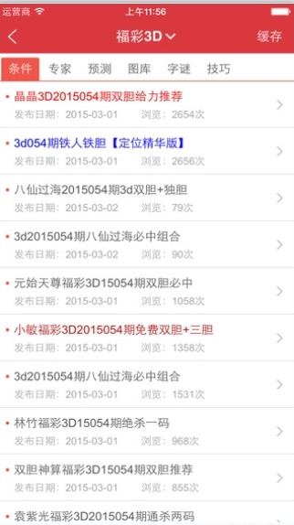 王中王综合资料大全一肖，深度解析与探索，王中王综合资料大全一肖，深度探索与解析概览