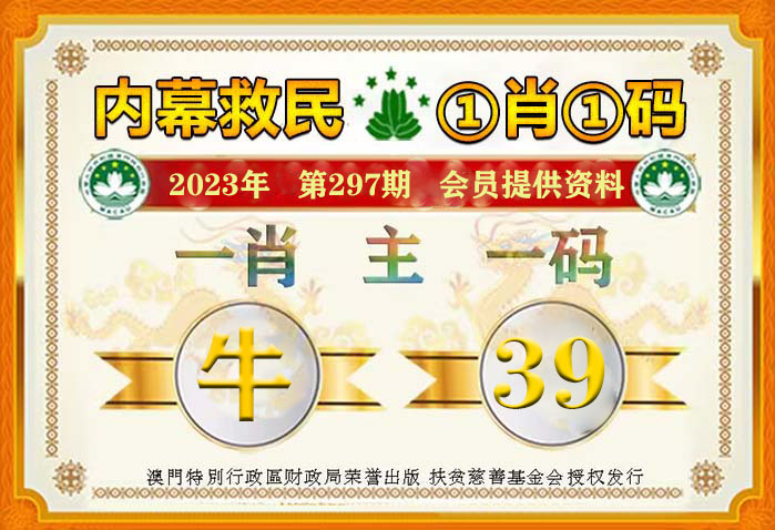 王中王一肖与码的奇妙世界，王中王一肖探秘码的奇妙世界