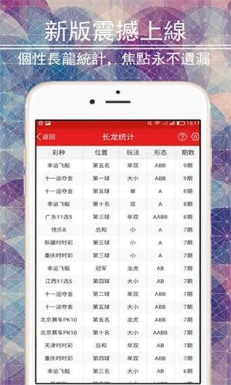 澳门四不像图正版资料大全下载，探索与解析，澳门四不像图正版资料大全，探索与解析下载指南