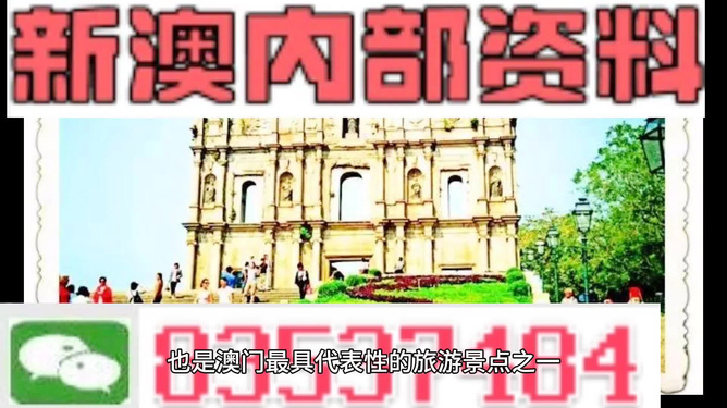 澳门资料大全正版资料，深度探索澳门的文化与历史，澳门文化与历史深度探索，正版资料大全