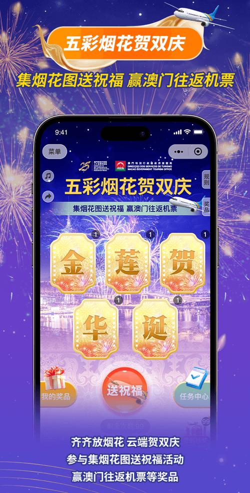 澳门黄金金版网站精选，探索黄金投资的魅力与策略，澳门黄金金版网站精选，黄金投资魅力与策略探索