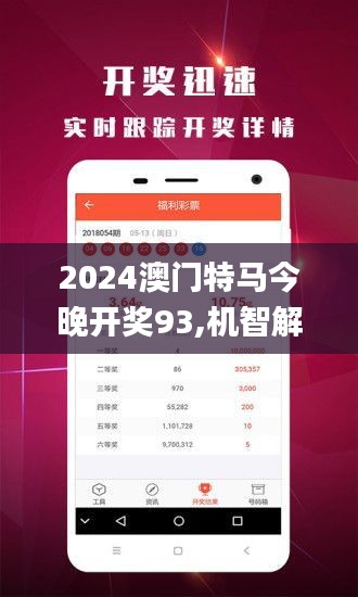 澳门正版资料免费大全，探索与解读，澳门正版资料免费大全，深度探索与解读