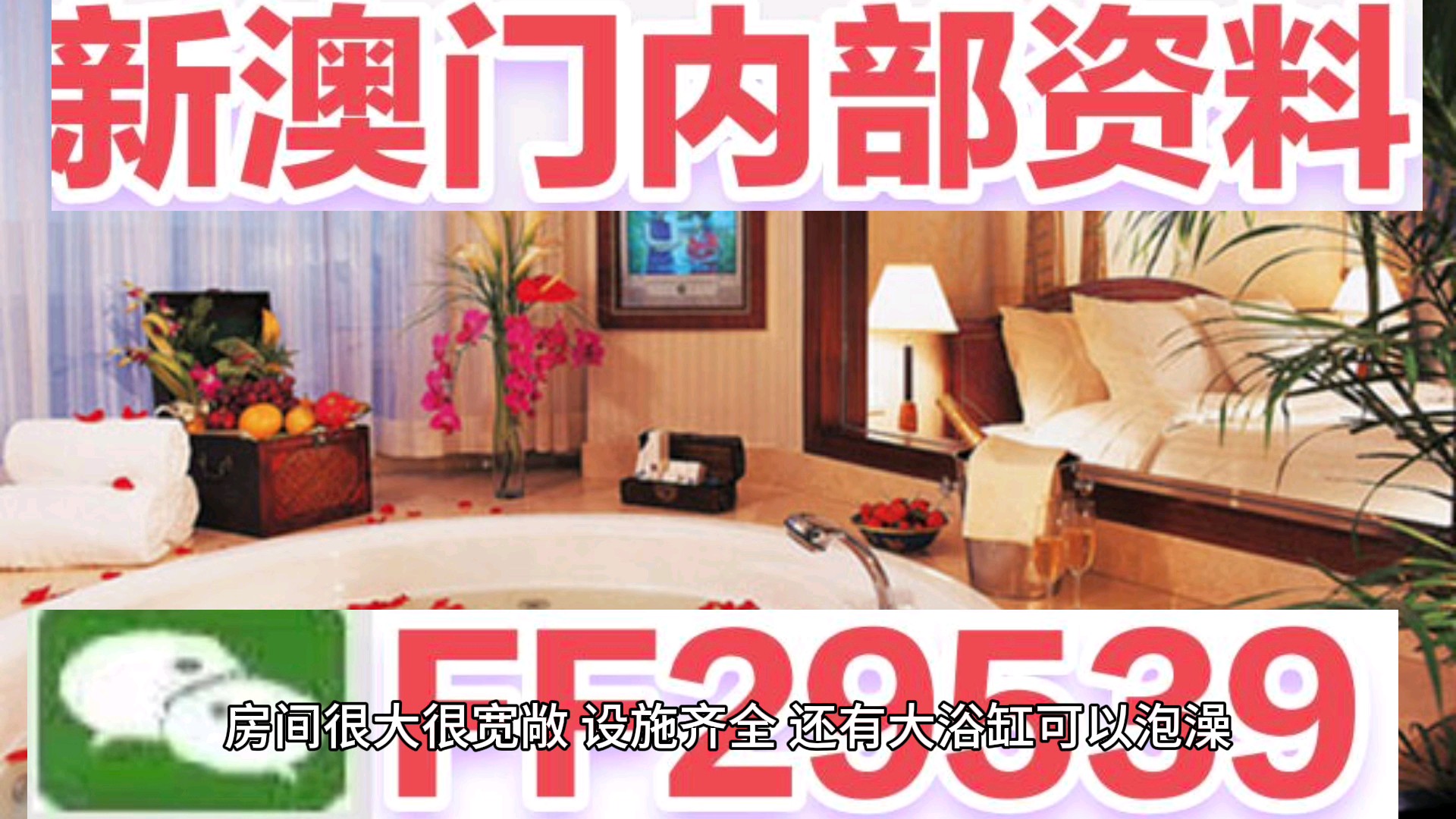 澳门彩票的历史与魅力，探索六开彩开奖结果背后的故事，澳门彩票的历史与魅力，揭秘六开彩背后的故事