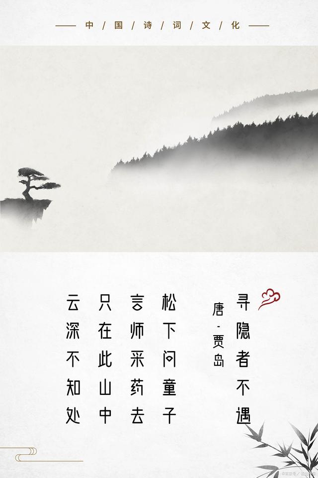 zhaomeishao