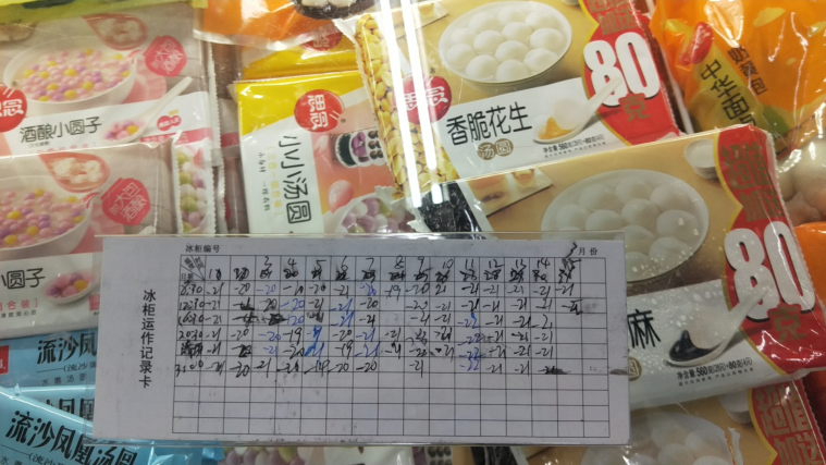 王中王84期指一生肖，探寻背后的神秘与魅力，王中王84期生肖背后的神秘魅力探寻
